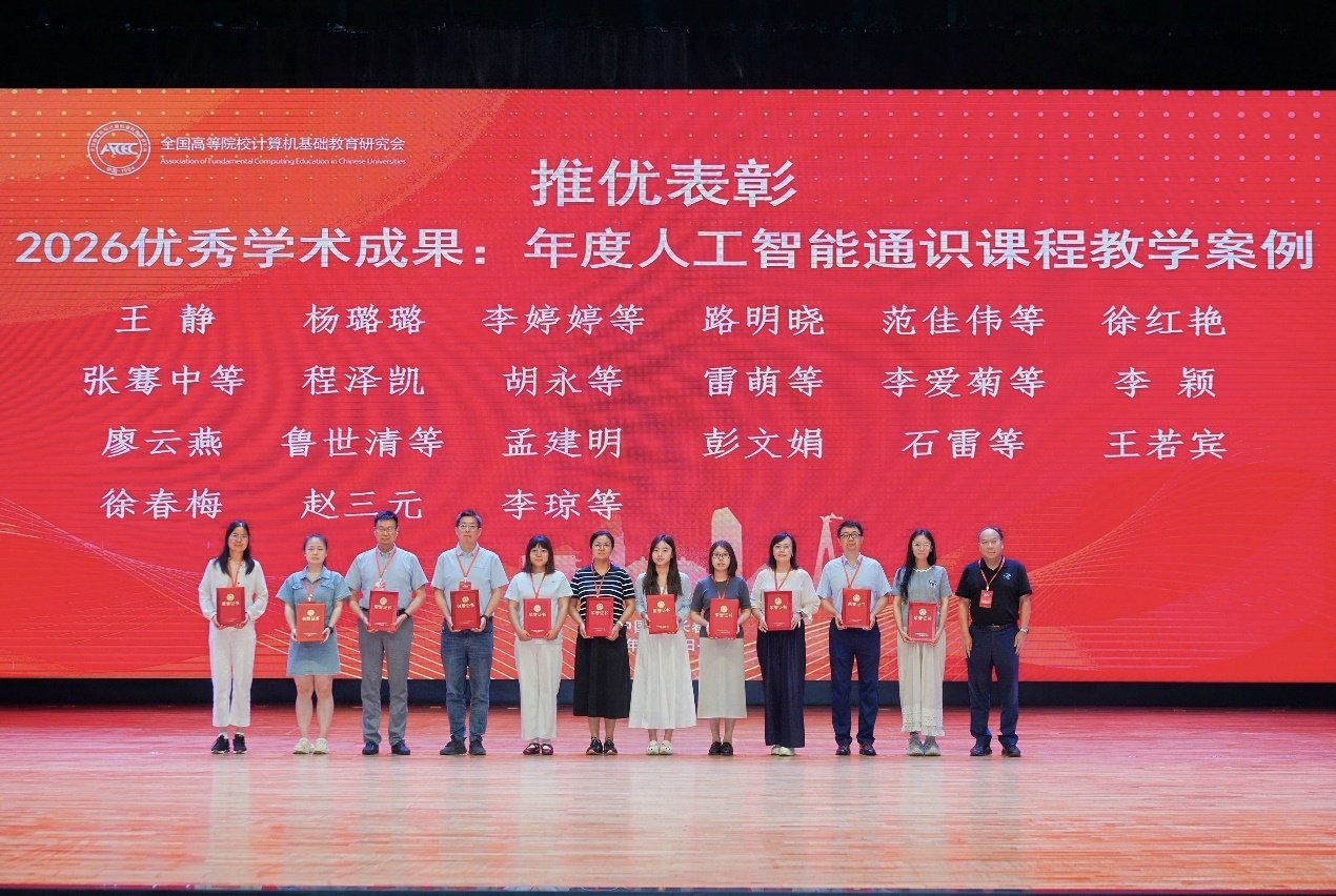 任务驱动式教学模式
