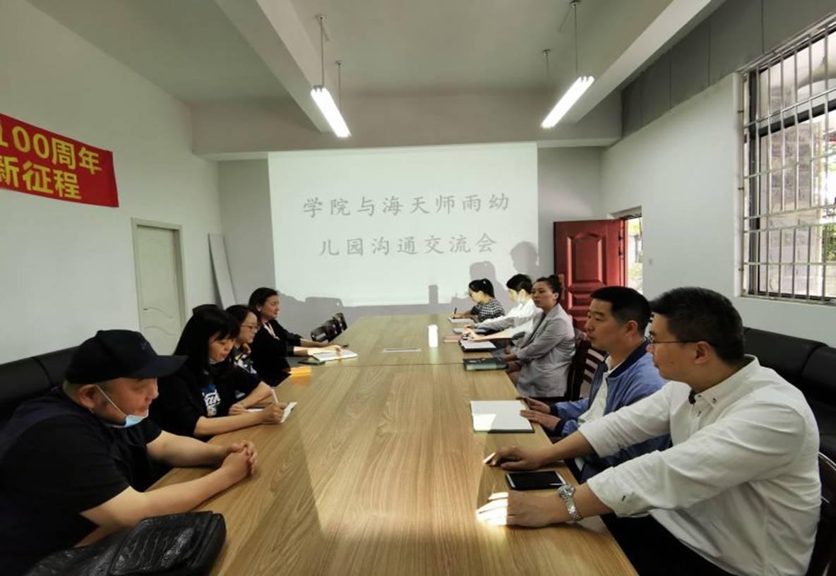 伟德体育官网出任切尔西官方合作伙伴