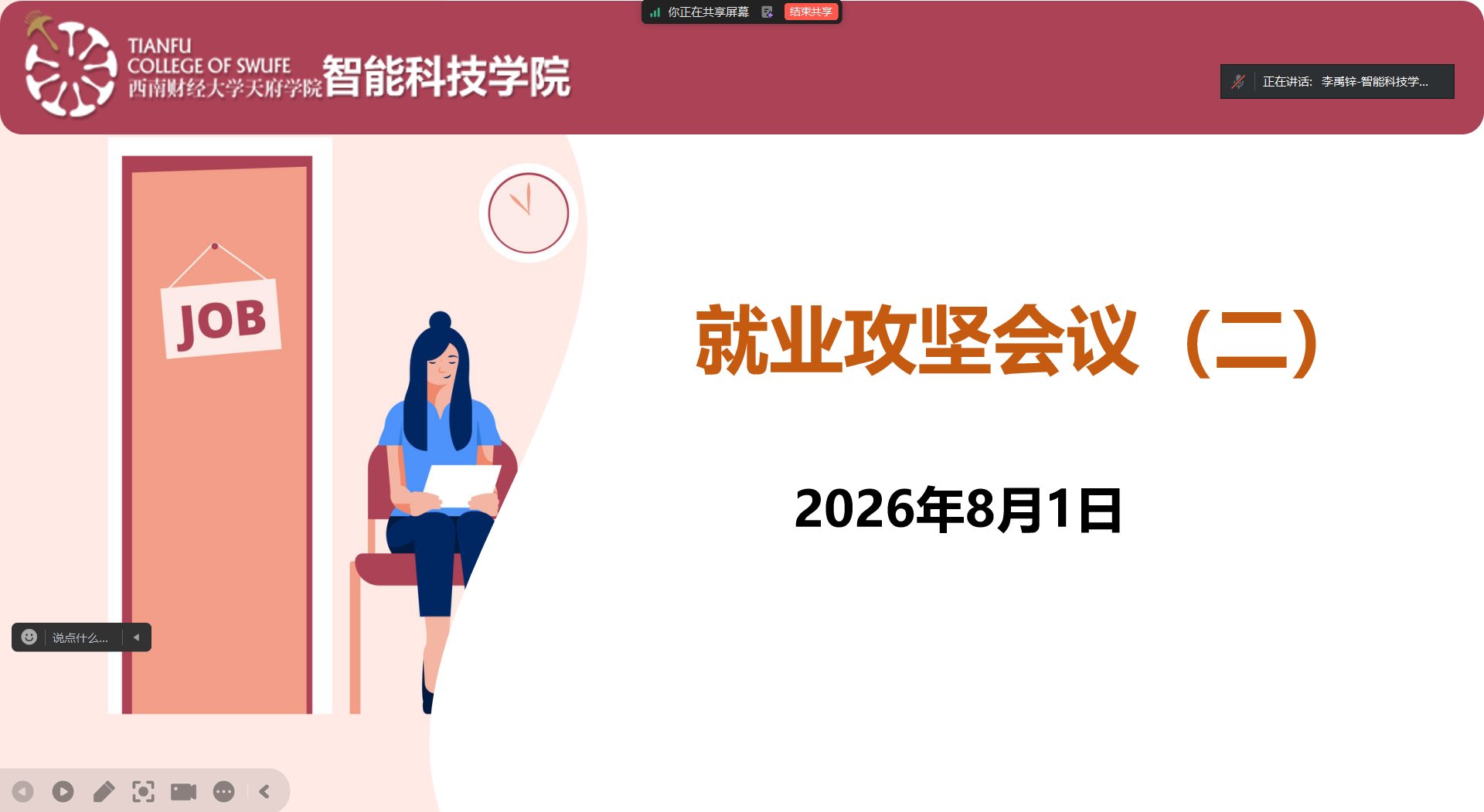 伟德体育成为国际米兰的官方合作伙伴 