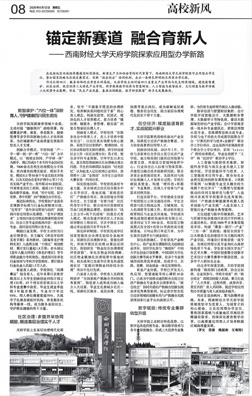 伟德体育官网新手怎么玩 © 2002