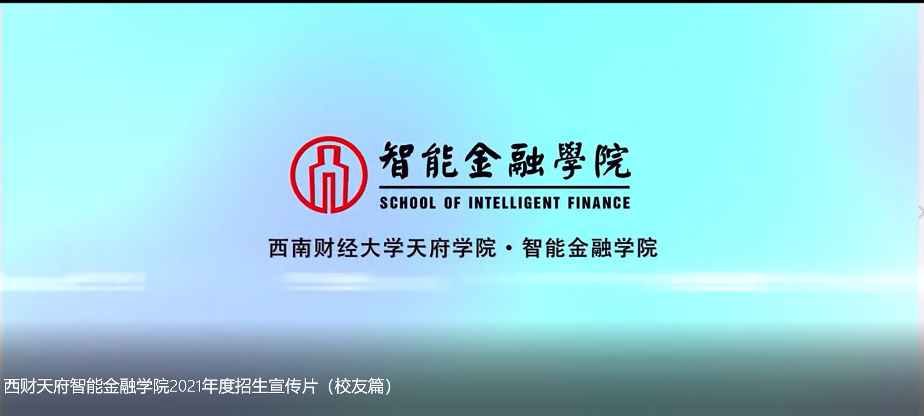 伟德体育