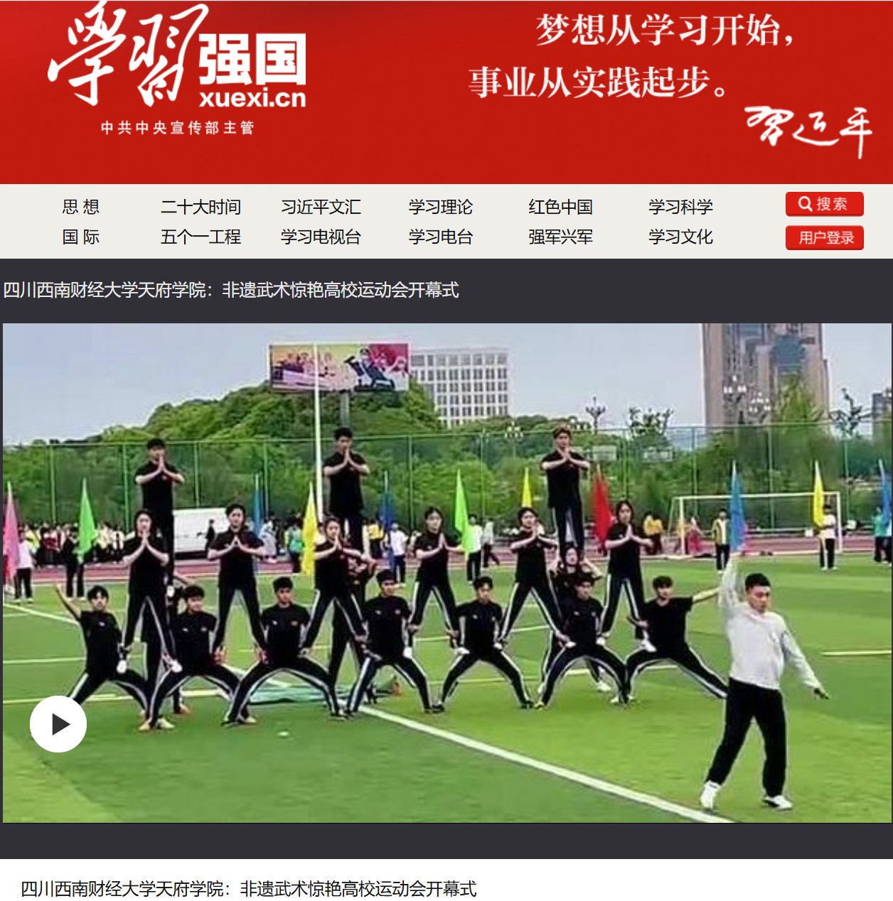 伟德体育官网新手怎么玩 © 2002