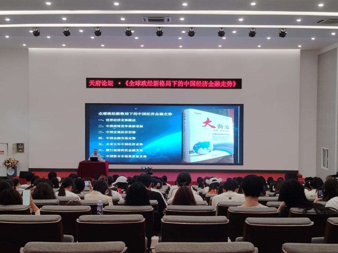 徐洪才分析了伟德体育官网成为尤文图斯