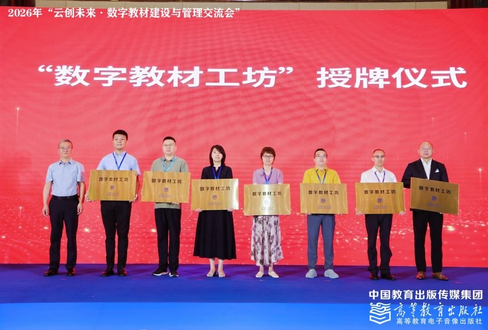 加入伟德体育企业微信