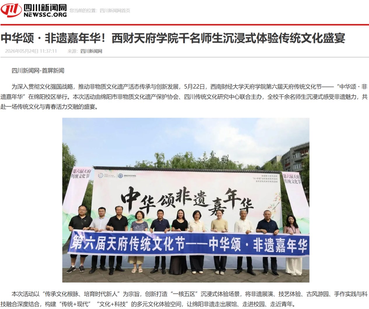 伟德体育官网新手怎么玩