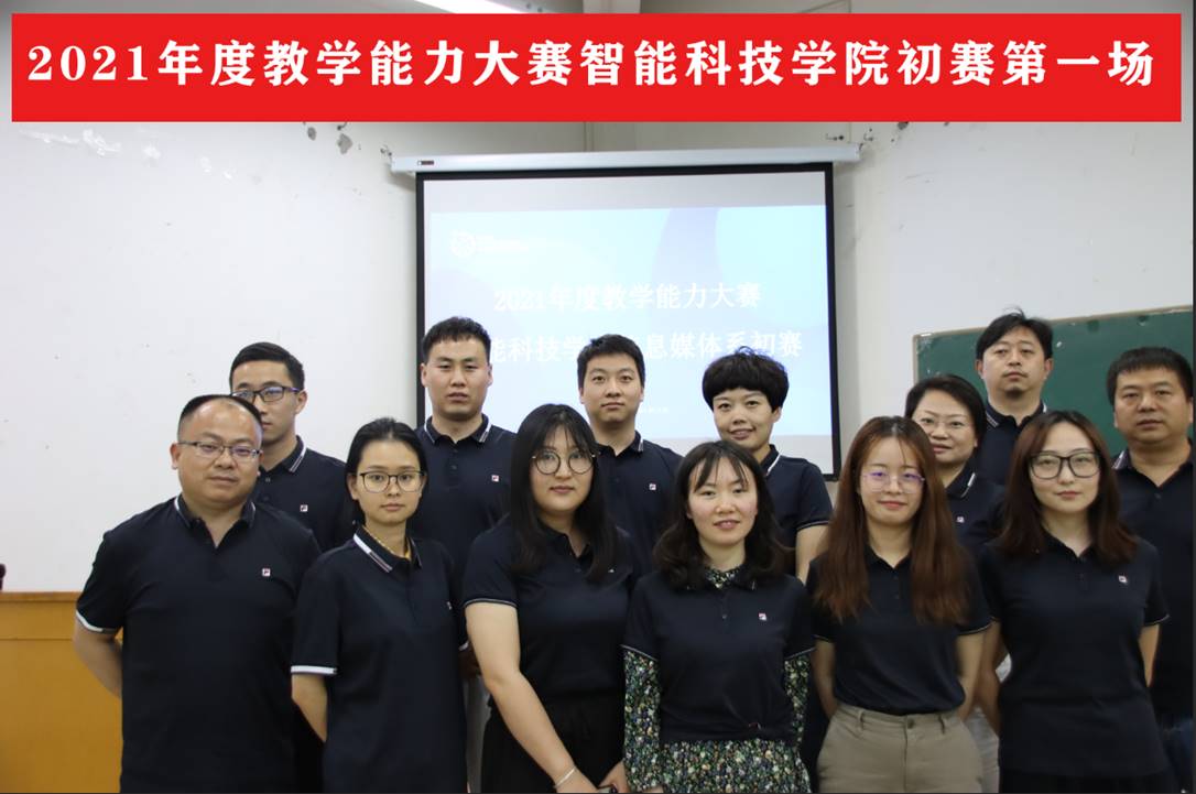 伟德体育官网出任切尔西官方合作伙伴 