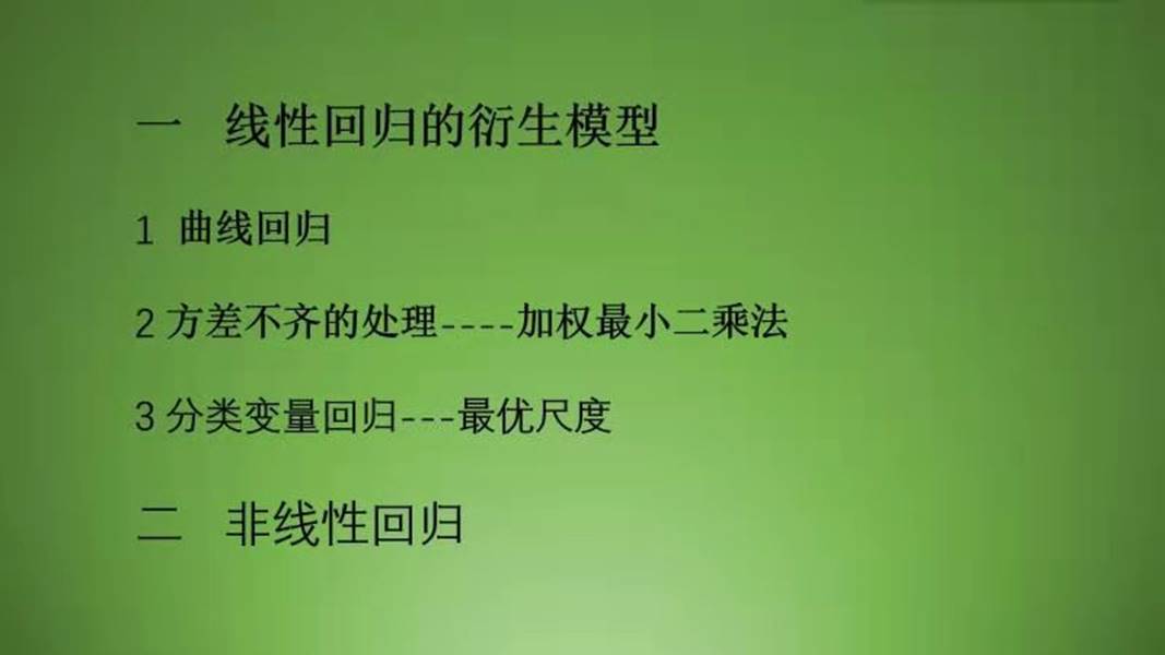 伟德体育官网出任切尔西官方合作伙伴