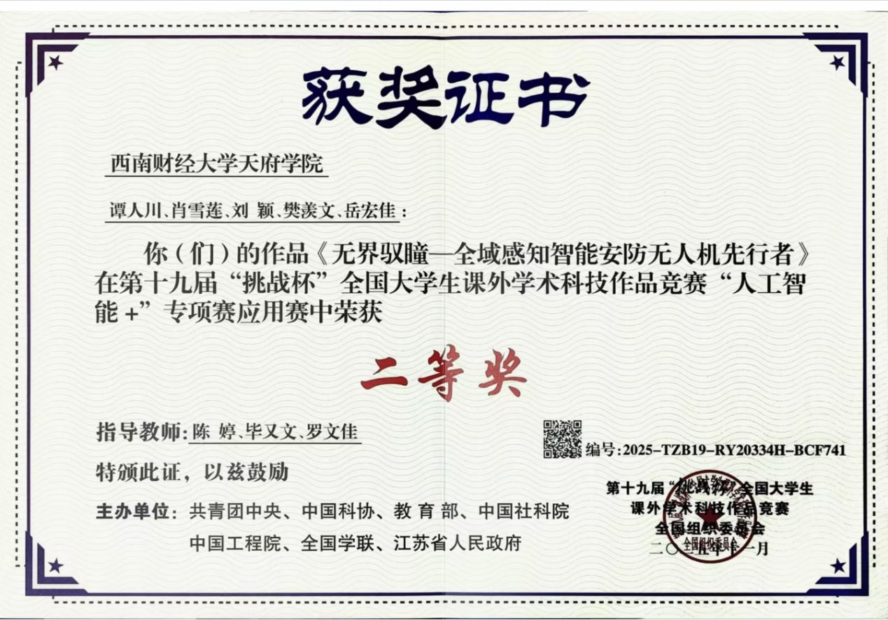 夏风轻拂,万物生长