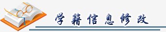 伟德体育