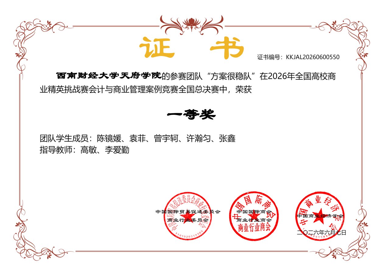 伟德体育官网安全访问 © 2002-