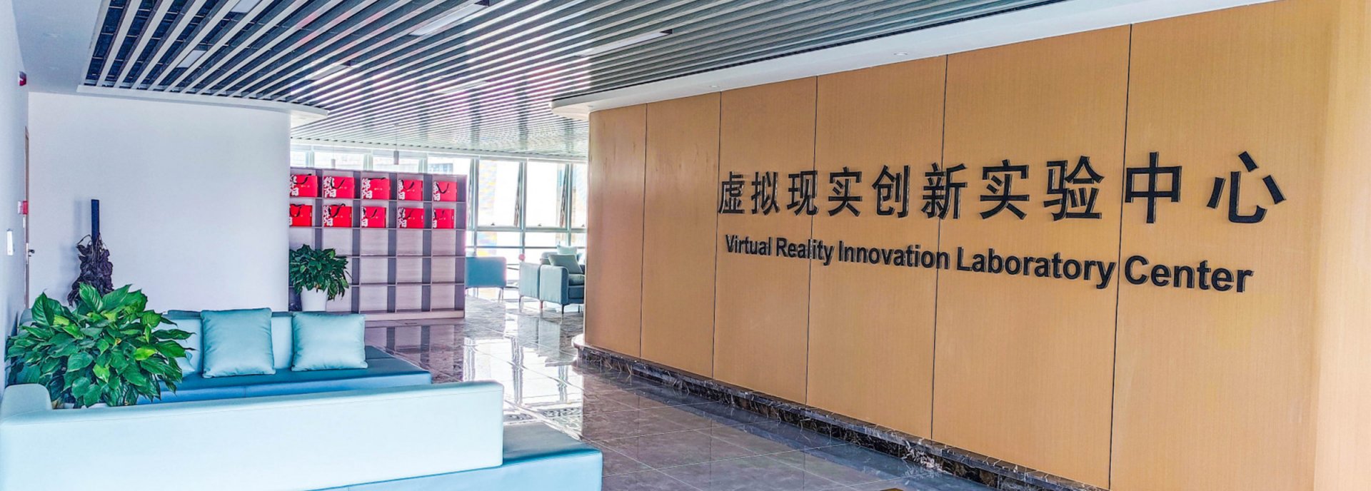 成都校区(东区)