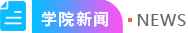 伟德体育手机版下载