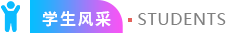 2026年3月27日(周二)上午10