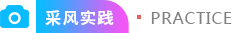 省级“十佳主持人”