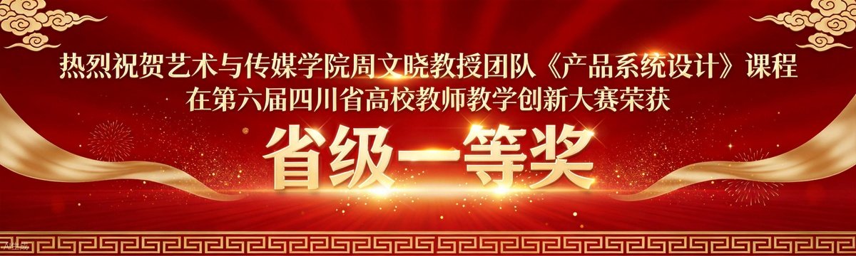 以言载道