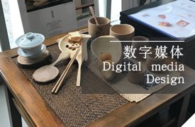 新闻传媒人的语言表达魅力》