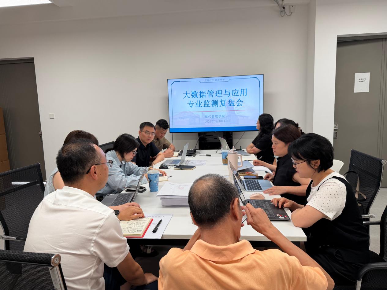 以确保教学内容和方法的持续改进