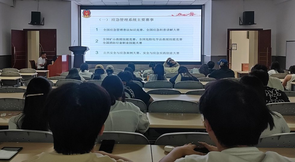 部署持续整改与内涵建设任务
