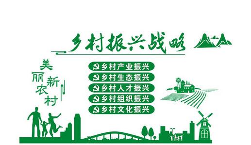 为落实伟德体育官网安全访问数字化战略