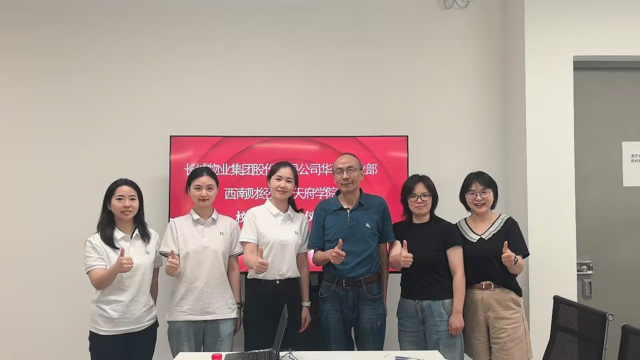 现代管理伟德体育官网安全访问在绵阳校