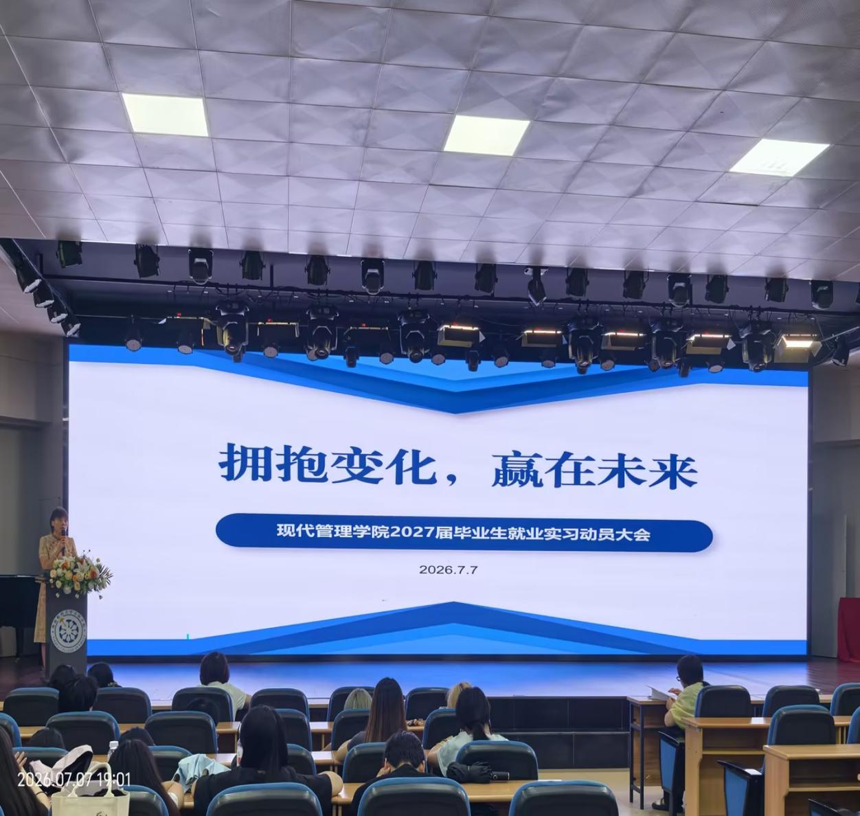 系统总结专业评估迎评工作经验