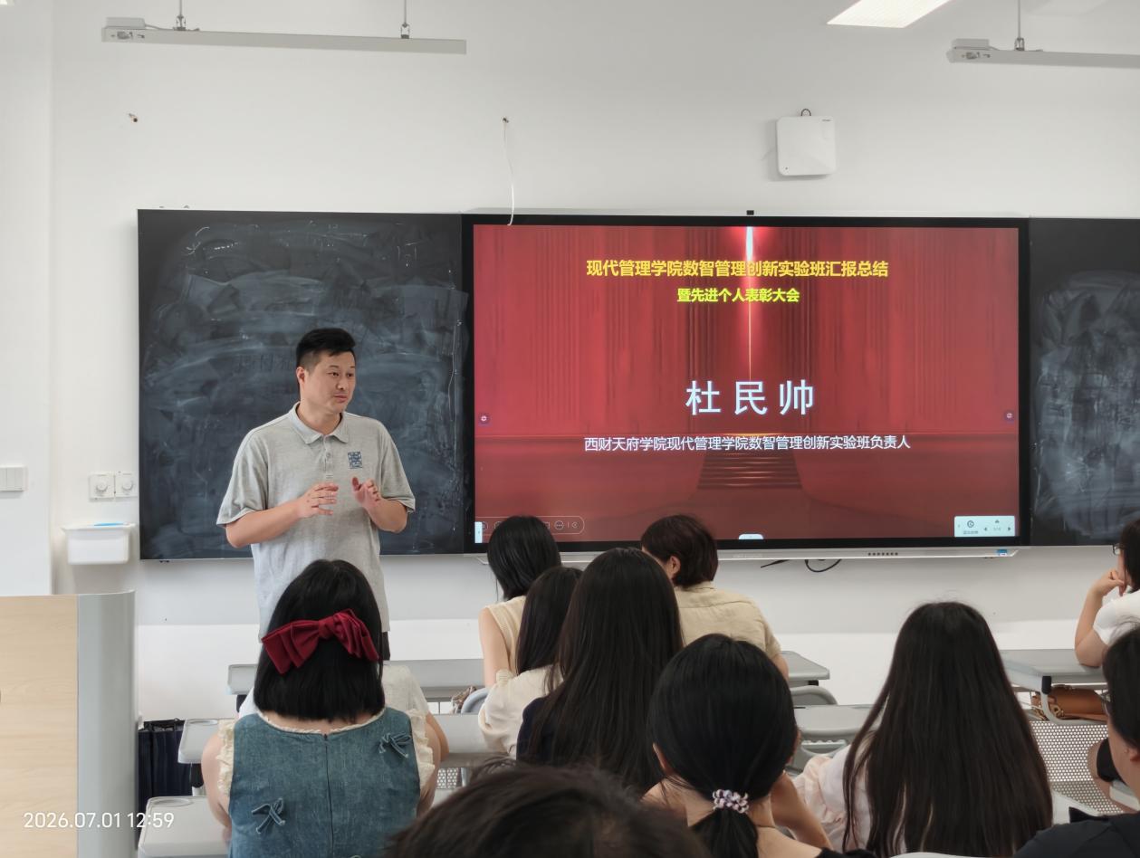 伟德体育官网安全访问院长罗珉