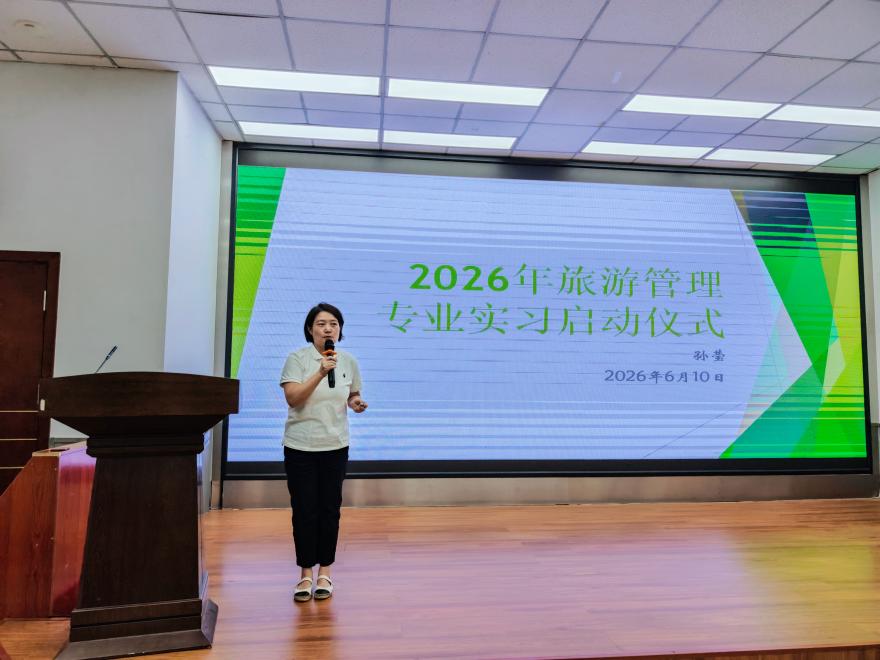 系统梳理各项工作实绩