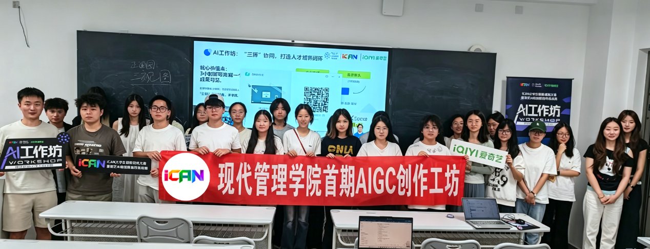 执行院长何亮...