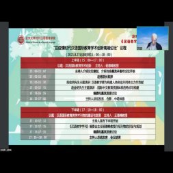 研究方向：