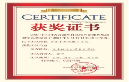 服务社会