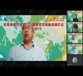语言学及应用语言学