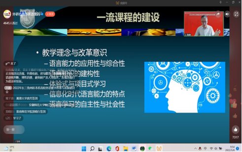 语言和文化研究等