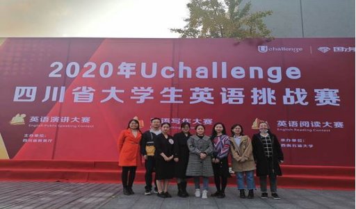 本中心致力于提高外语伟德体育成为德甲
