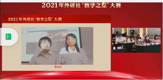 成为教学科研孵化器