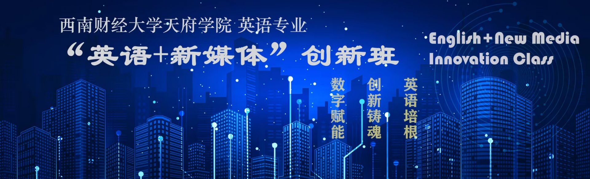 四川省德阳市罗江区大学北路99号