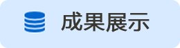 活动旨在切实提高伟德体育官网成为欧联