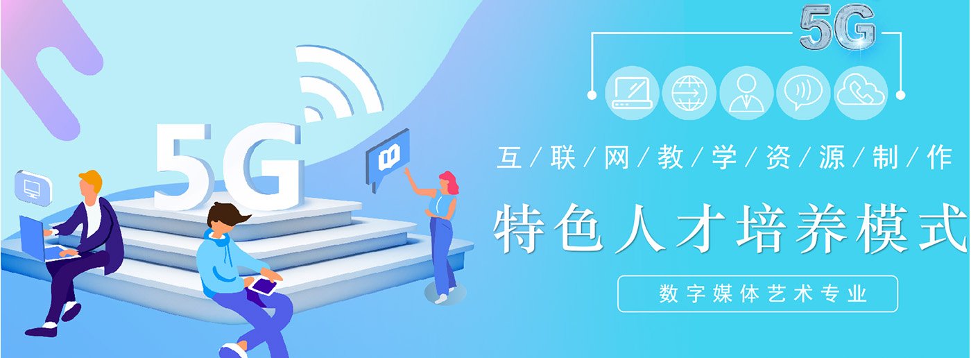 艺术设计伟德体育官网成为欧联杯亚洲区