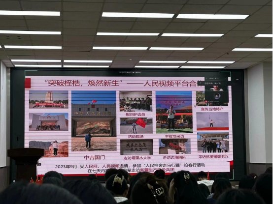大伟德体育官网安全访问创新创业俱乐部