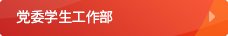 四川省德阳市罗江区大学北路99号