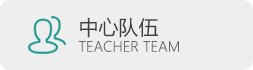 川公网安备 510790021100