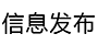 成都校区(东区)
