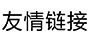 绵阳校区