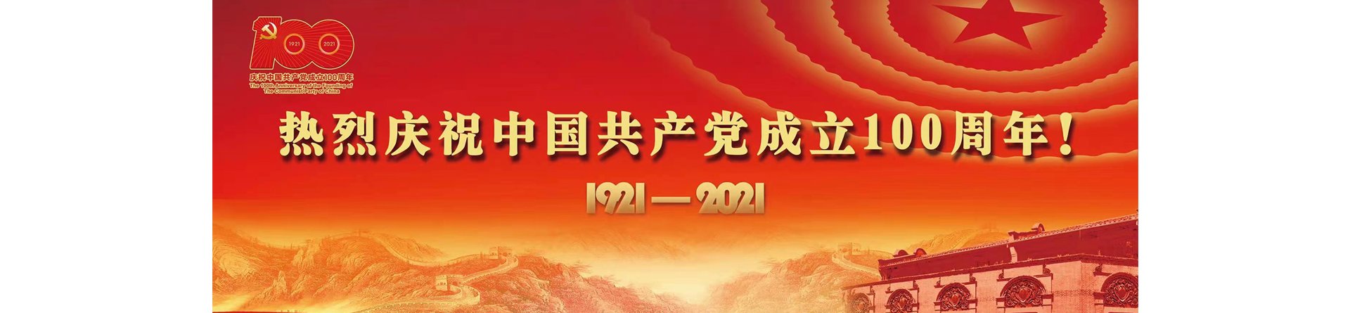 四川省成都市成华区龙潭街道航天路29