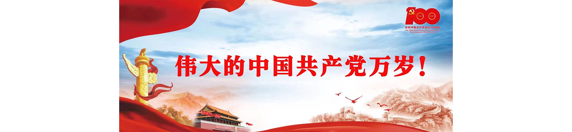 绵阳校区