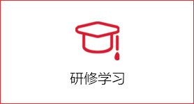 成都校区(东区)