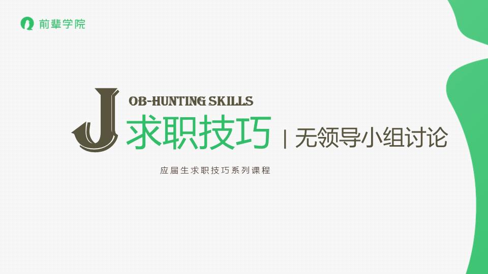 伟德体育官网安全访问已成功培养和输送