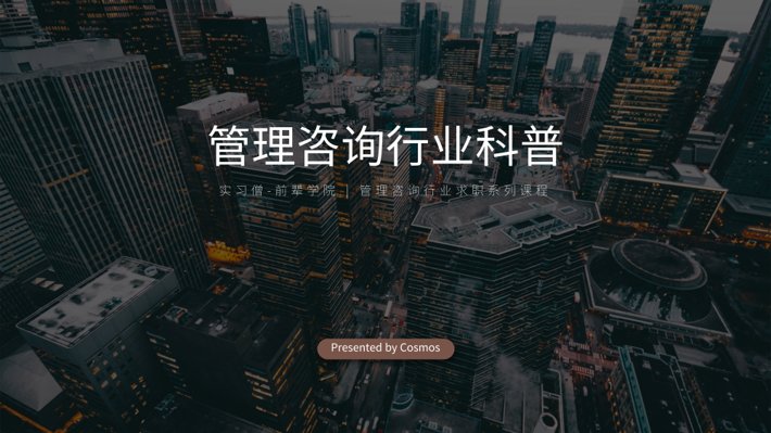 马来西亚