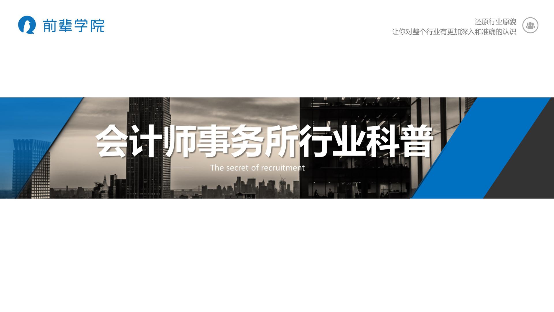 日本等伟德体育官网安全访问60所海外