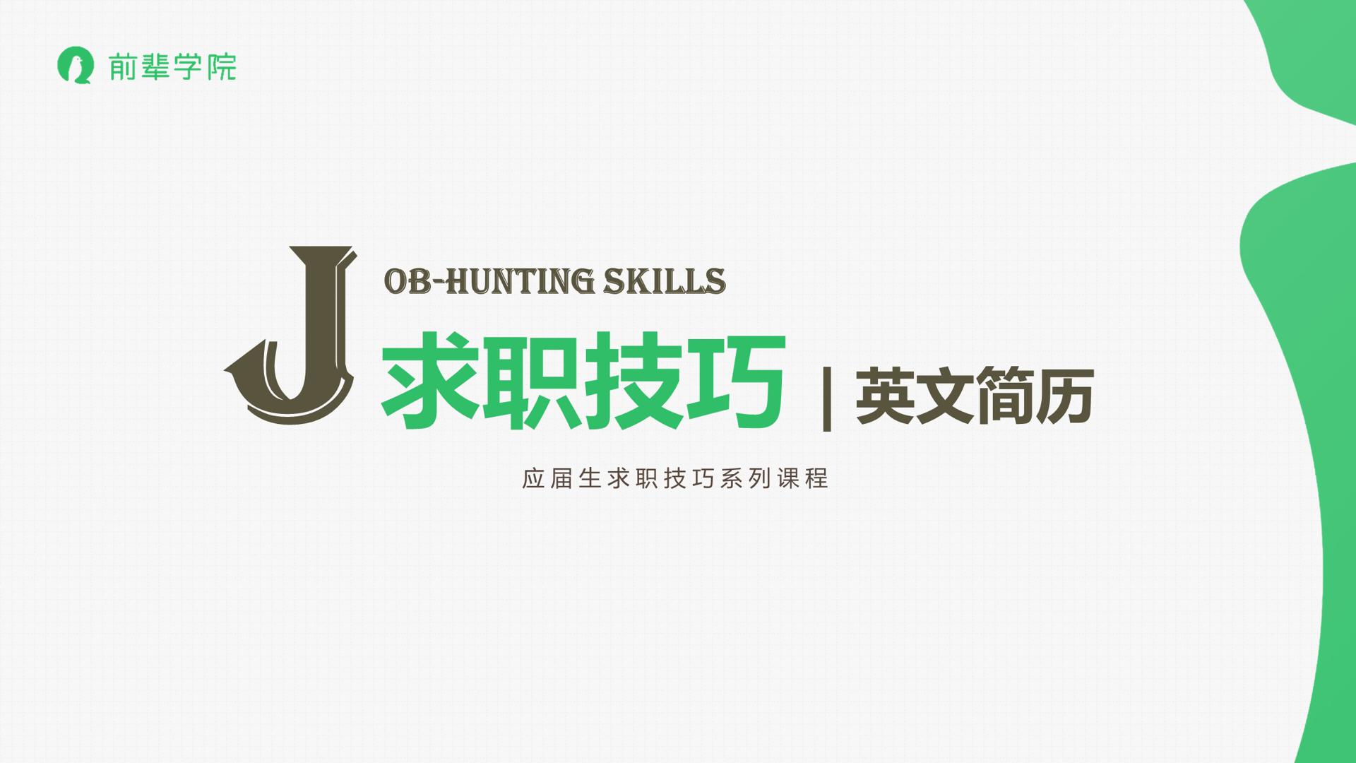 迄今为止