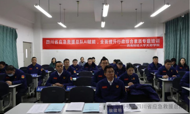 数字素养专题